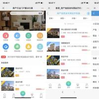 房产中介网站整站模板 二手楼市网站源码 楼盘房地产开发程序带后台