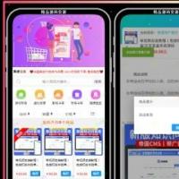 2022可封装APP个人发卡网带分站发卡网站丨影视游戏账号虚拟资源出售商城免签约支付