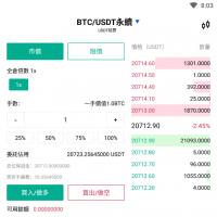 全新java交易所高仿okex带法币期权币币合约申购配售平台币可控双端原生web端vue