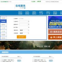 Thinkphp蓝色宽屏旅行社源码,PHP青春旅行社网站旅游门户整站源码