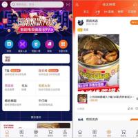 直播社交电商商城源码/可DIY前端+自动生成H5和小程序客户端源码