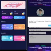 H5脱单盲盒交友解密授权版/分销提现/存取小纸条盲盒匹配管理平台/免签支付/可封装APP
