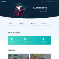 全新thinkphp开发码支付系统三网免挂微信金额免输入源支付V2.2