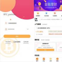 BTC合约PHP交易所余额宝理财化钱包+带phplivechat客服+对接免签+K线完美