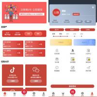 抖音点赞任务平台运营级源码+代理全自动任务会员制度自动接单