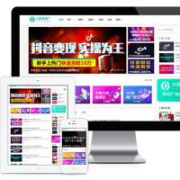 EyouCMS资源教程下载网站模板+全部资源打包+采集发布