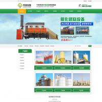 EyouCMS响应式废气处理环保设备网站模板/易优CMS环保类企业网站模板