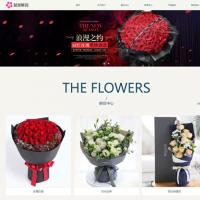 EyouCMS响应式精致花束鲜花礼品网站模板_易优CMS礼品鲜花类企业网站模板