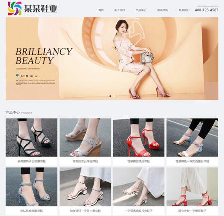 EyouCMS响应式品牌时尚女鞋网站模板_易优CMS礼品鲜花类企业网站模板