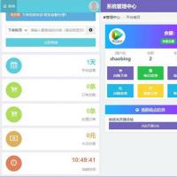 亲测2023最新自助下单彩虹云商城系统免授权源码下载