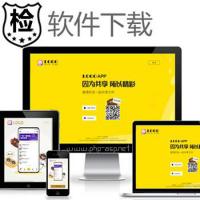 JH7苹果安卓精品分发app应用程序功能介绍软件下载宣传页着陆页落地页引导页