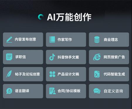 小狐狸AI2.7.2免授权源码，AI万能创作平台源码+使用安装全套教程