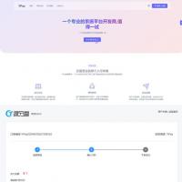 最新源支付系统源码_V7版全开源_免授权_附详细搭建教程