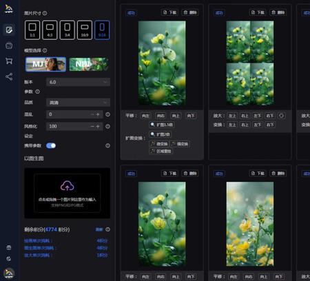 TBWeb正式稳定版V3.4.0+AI+MJ绘画+免授权无后门+详细安装教程