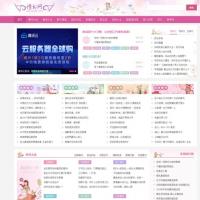 仿情书网源码 情书大全帝国cms7.5模板同步生成带手机端